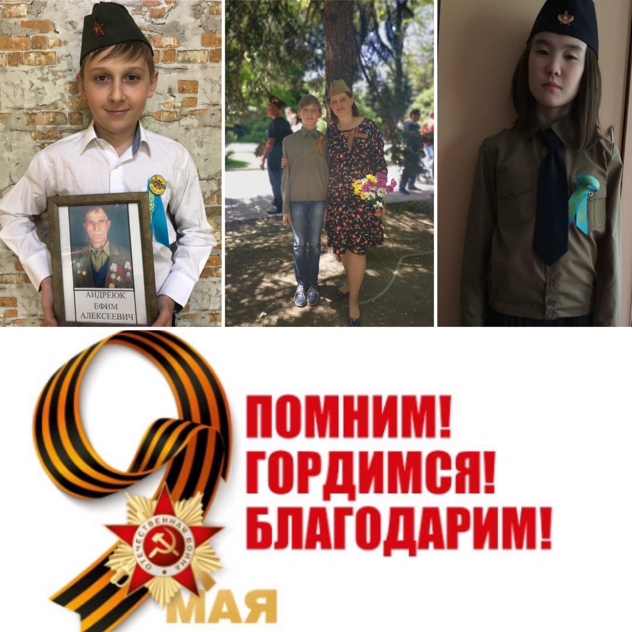 Участники эстафеты «Мы наследники Победы!» - ученики 7 "В" класса