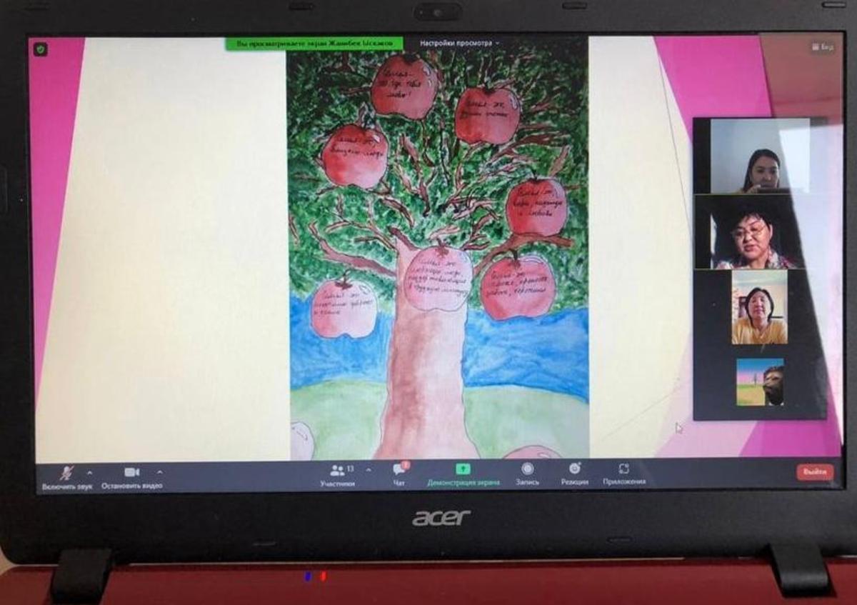 «Психологического сопровождения»