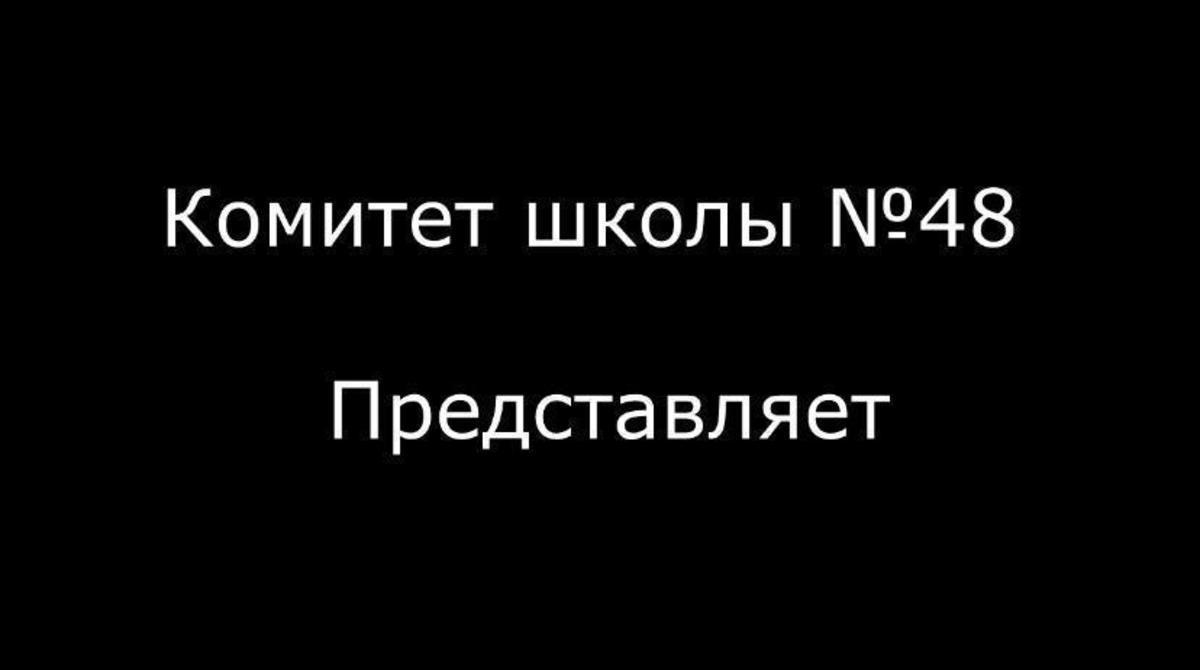 9 декабря – Международный день борьбы с коррупцией.
