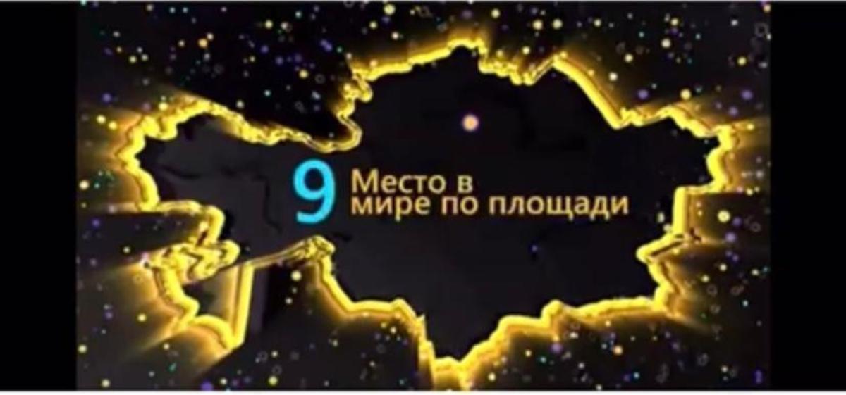 Қазақстан Республикасының Тәуелсіздік күні құтты болсын!