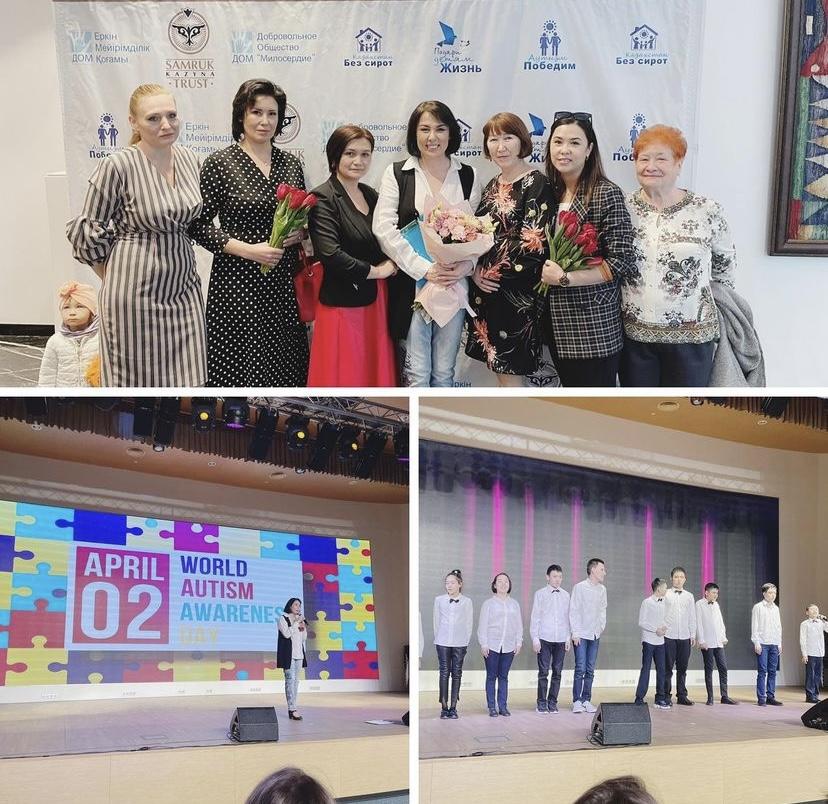 «Аутизм победим»