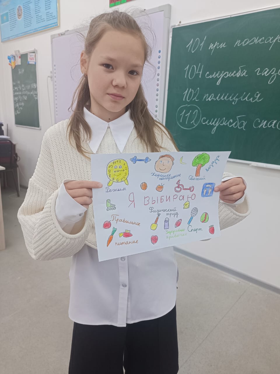 Тамақтану гигиенасы туралы не білеміз? / Что мы знаем о гигиене питания?