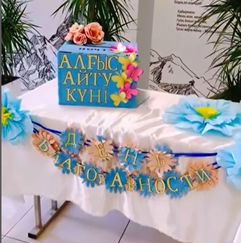 1-наурыз Алғыс айту күні!