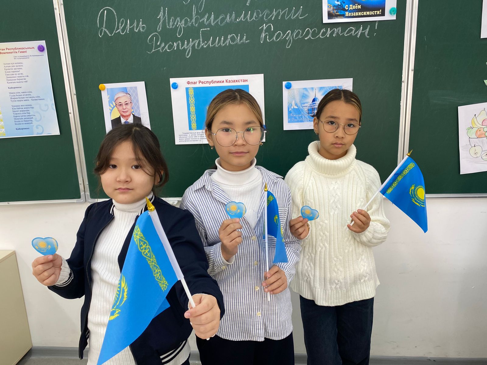 Қазақстан Республикасының Тәуелсіздік күніне арналған сынып сағаттары