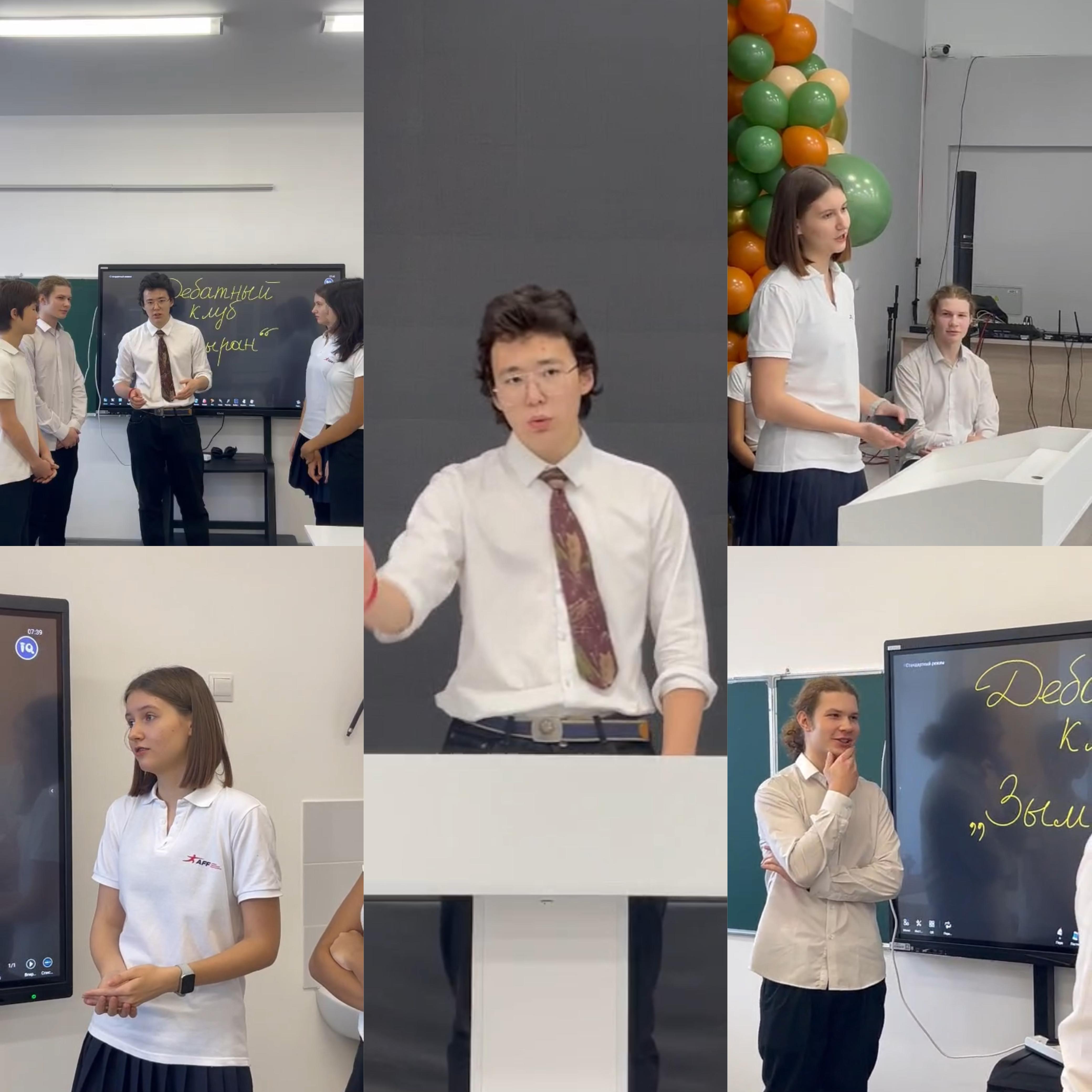 "Зымыран" дебат клубының кезекті кездесуі