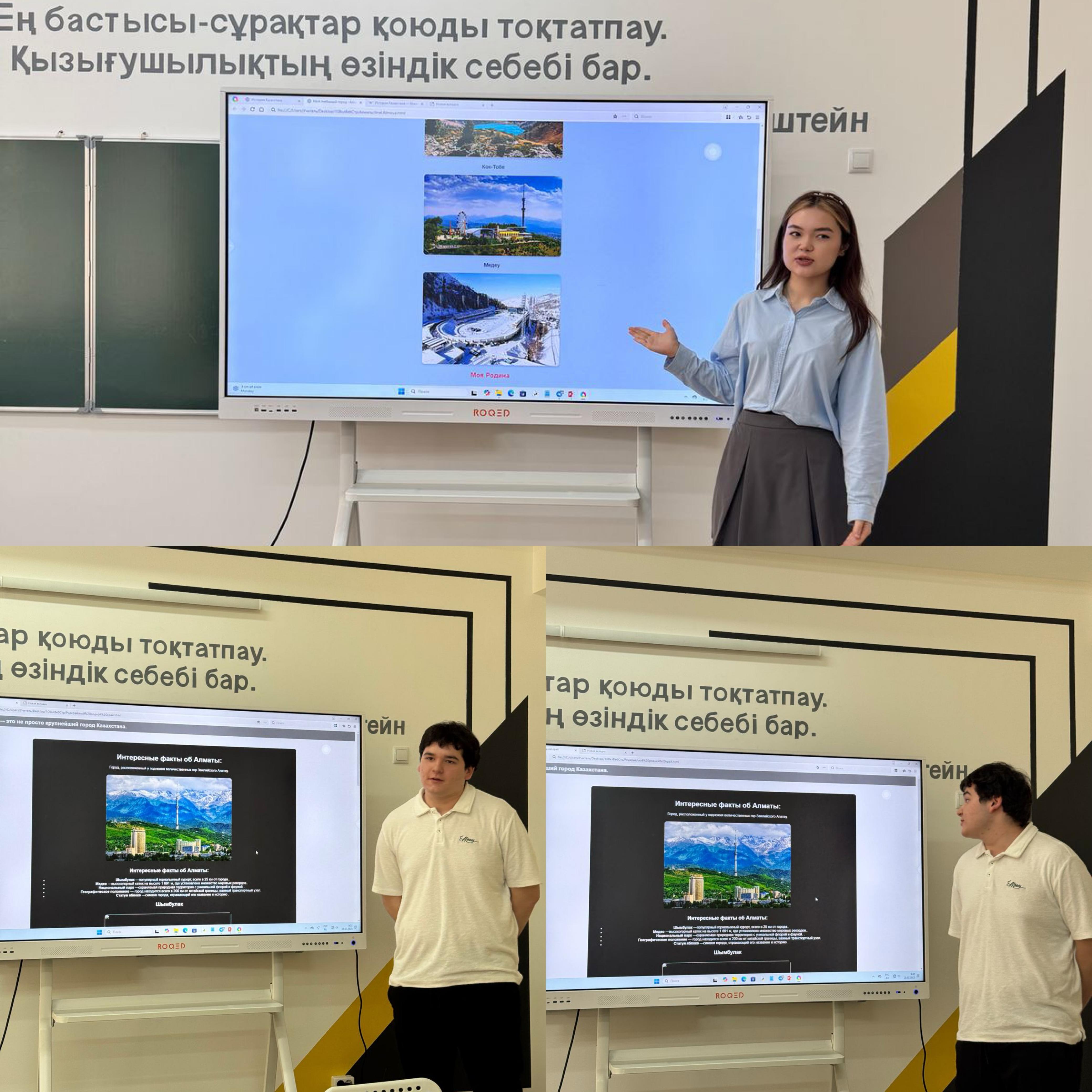 Конкурс "Smart bala".