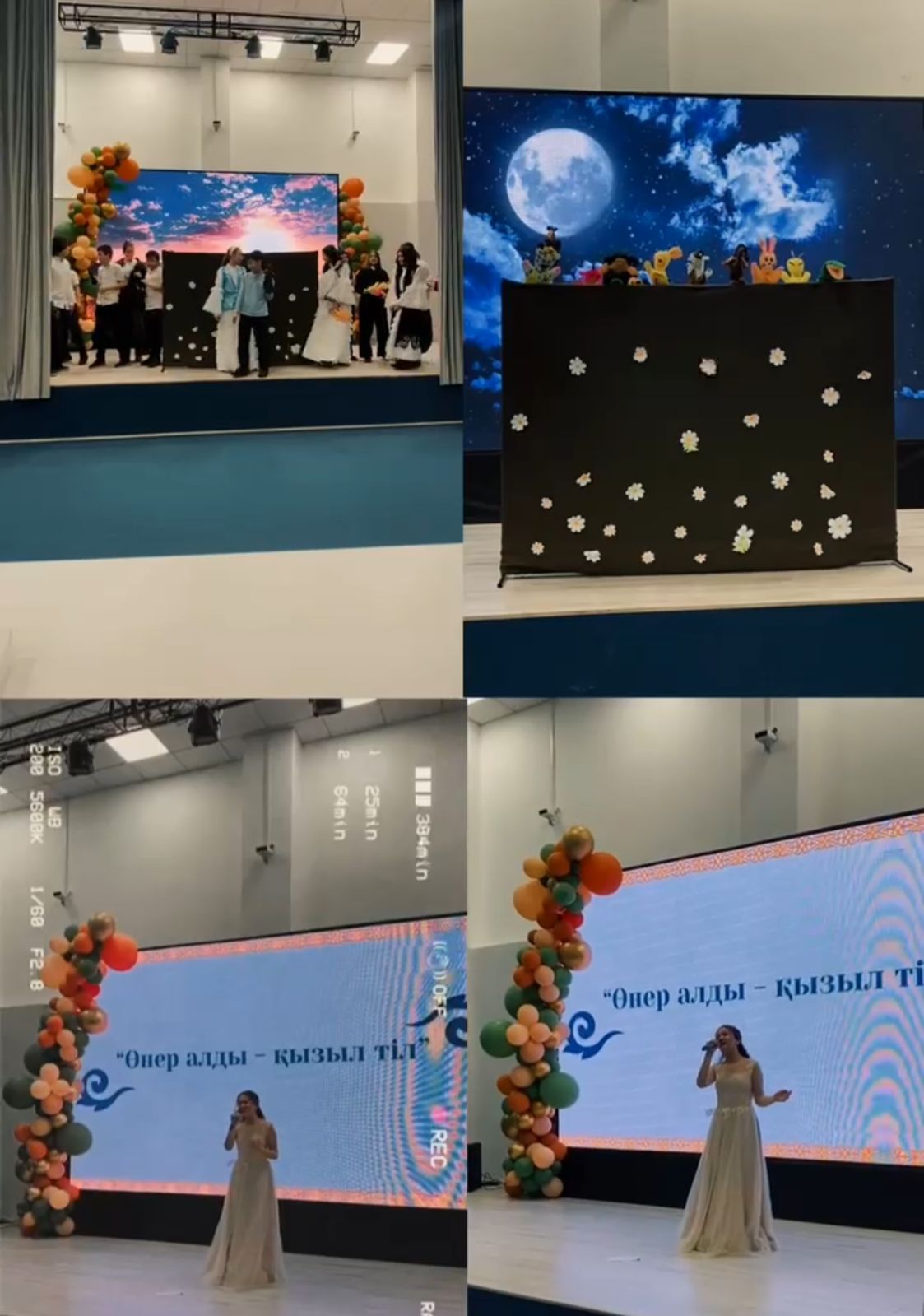 “Жыл басы”