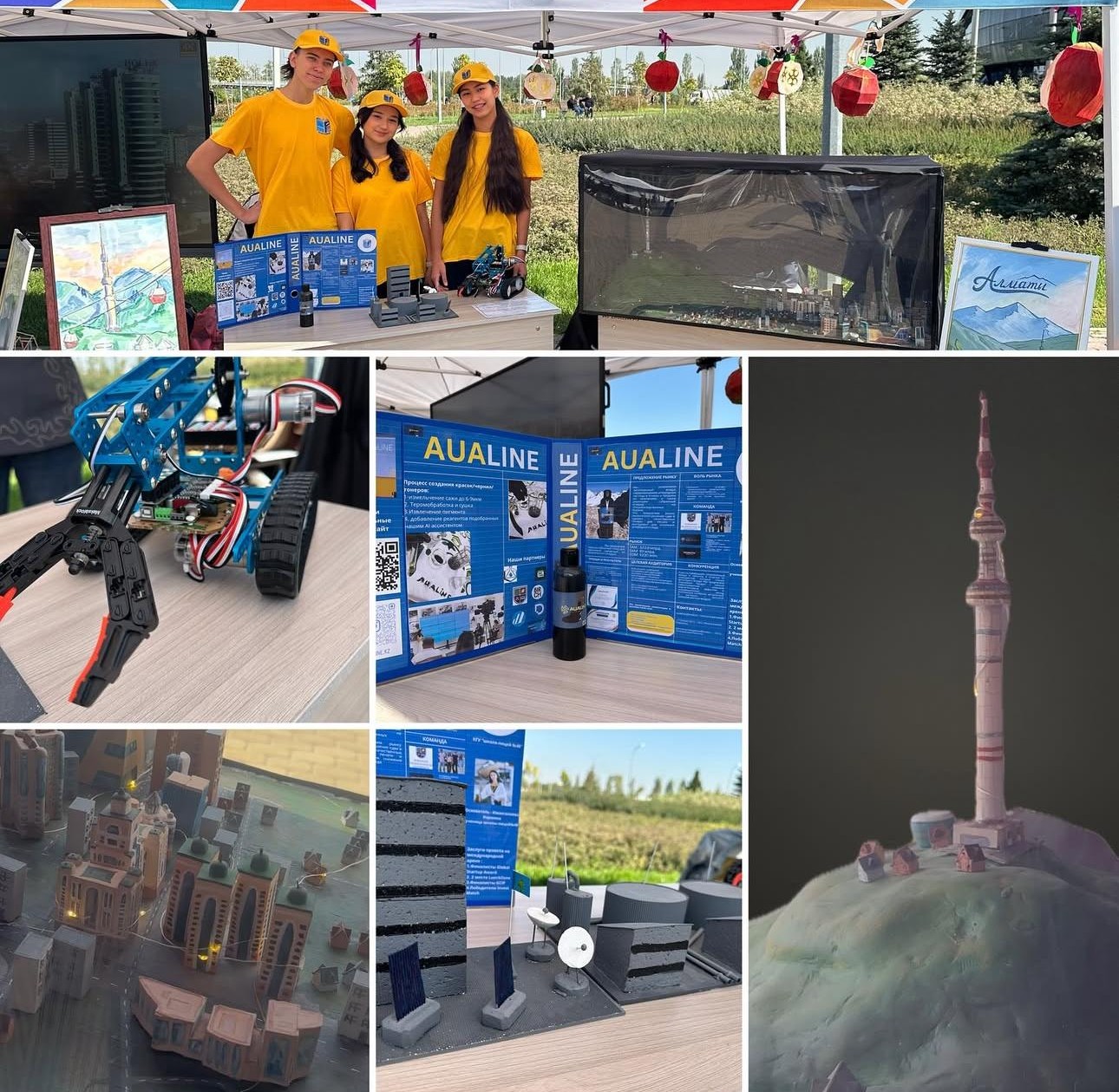 Алматы қаласының күніне арналған қалалық шара