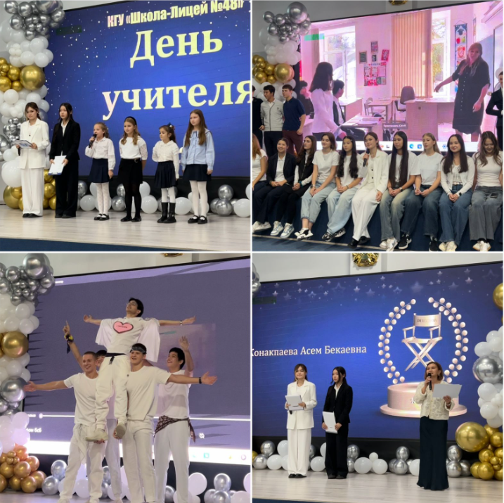 Кадры школьного концерта от 11-классников ко Дню учителя/Ұстаздар күніне орай 11-сынып оқушылары концертінің кадрлары